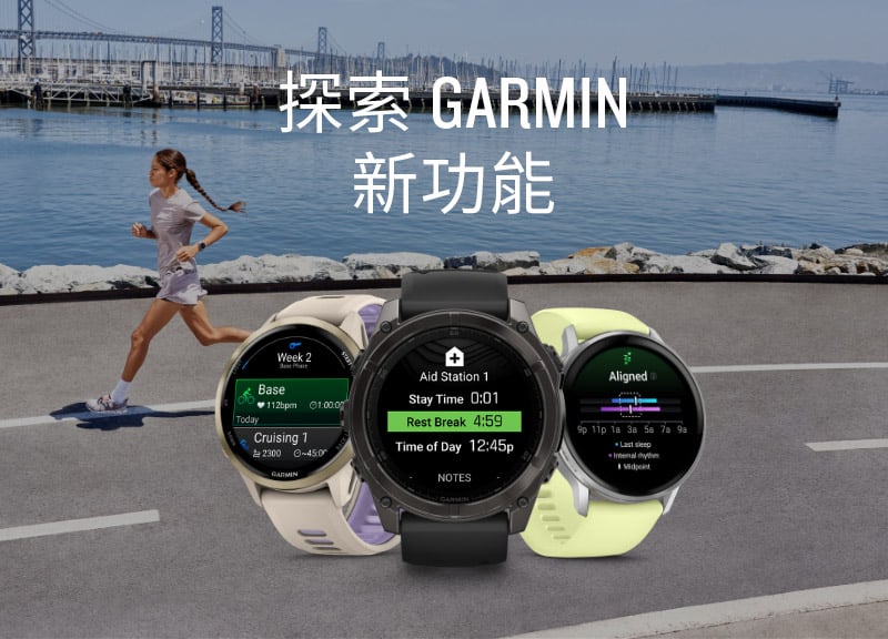 2026 第一季軟體更新