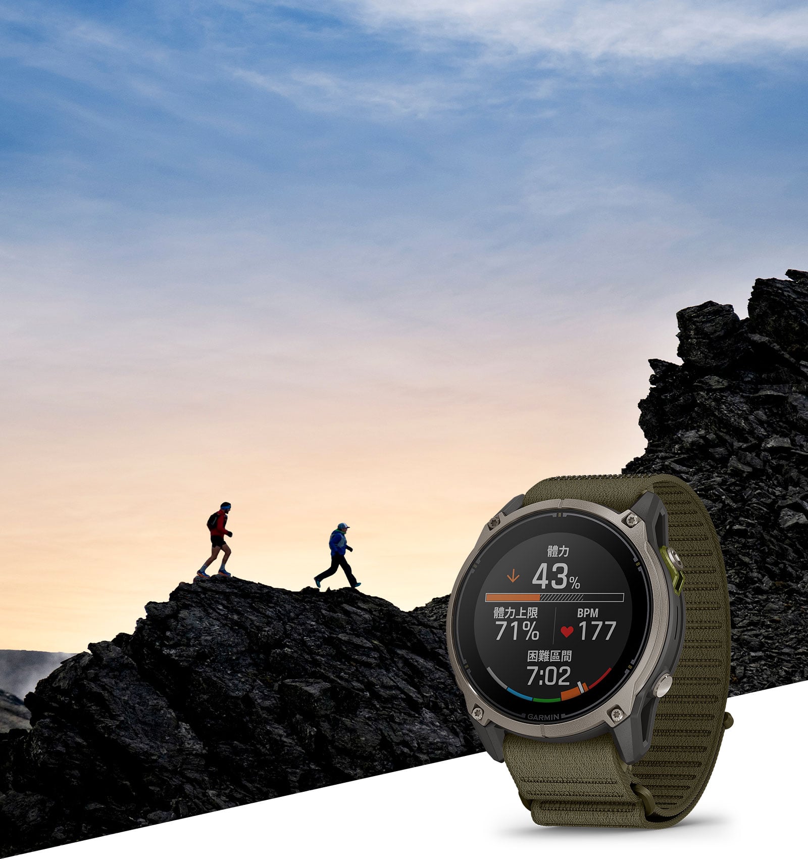Enduro 4 - 極限性能 GPS 智慧腕錶，搭配超長續航