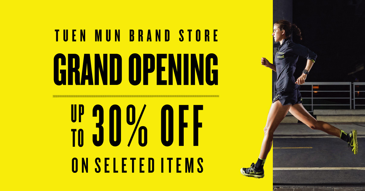 [20210218] Tuen Mun Garmin Brand Store Grand Opening