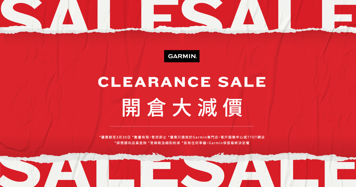 [20210317] Clearance Sale 2021