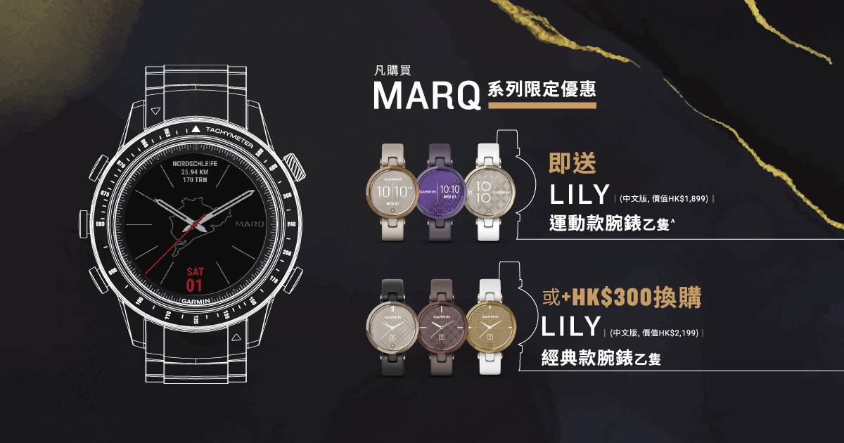 [202100315] MARQ Collection Promotion