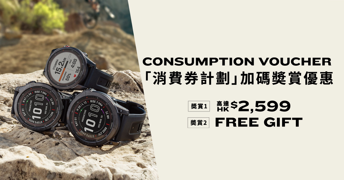 [20220412] Consumption Voucher Promotion