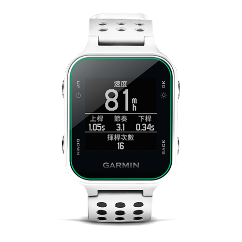 garmin s20 course list