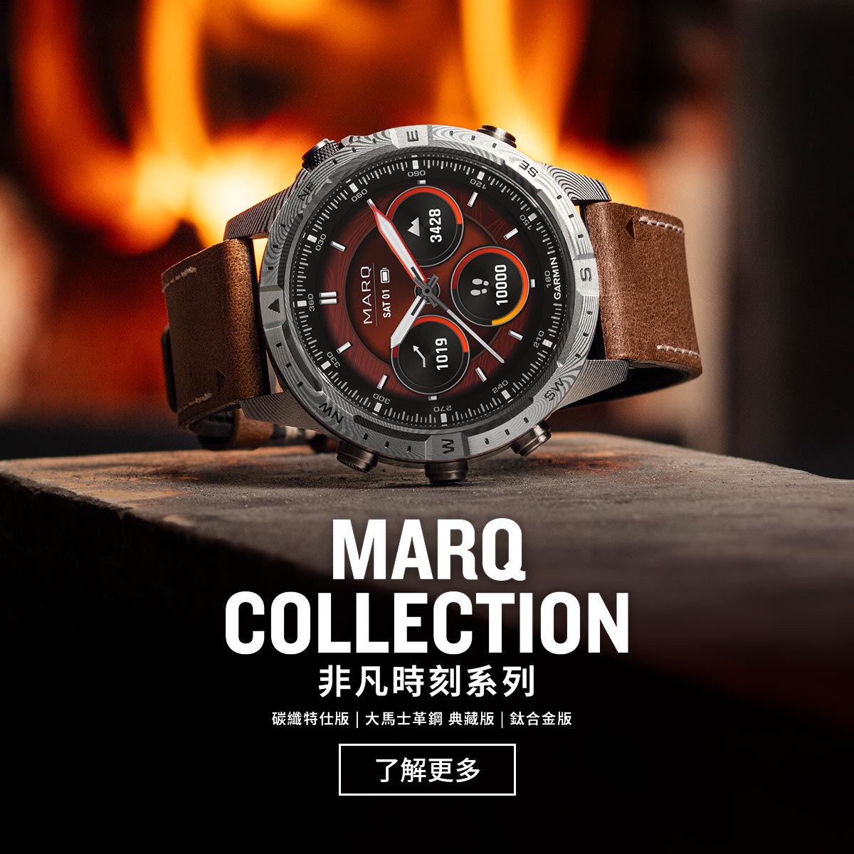 marq collection