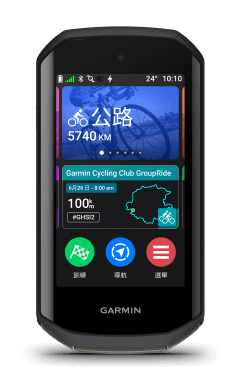 Edge 1050 進階 GPS 自行車錶