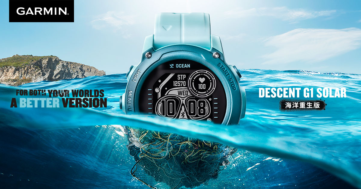 Descent G1 the solar powered dive 
