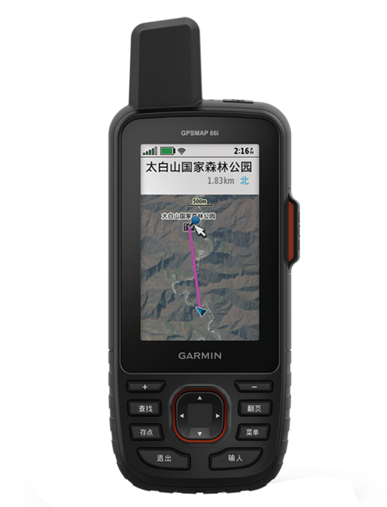 inReach Satellite Communicator with Maps and Sensors Garmin Hong Kong
